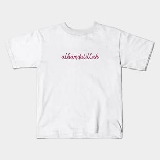 alhamdulillah - maroon red Kids T-Shirt